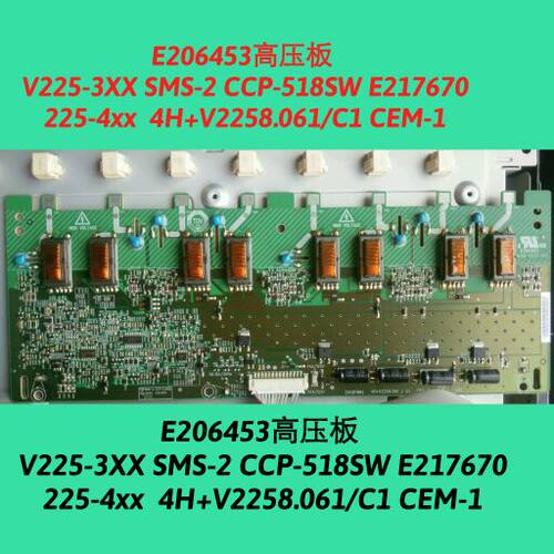 TCL L26E9 背光板 高压板 V225-4XX 4H+V2258.061/C1 CCP-518SW