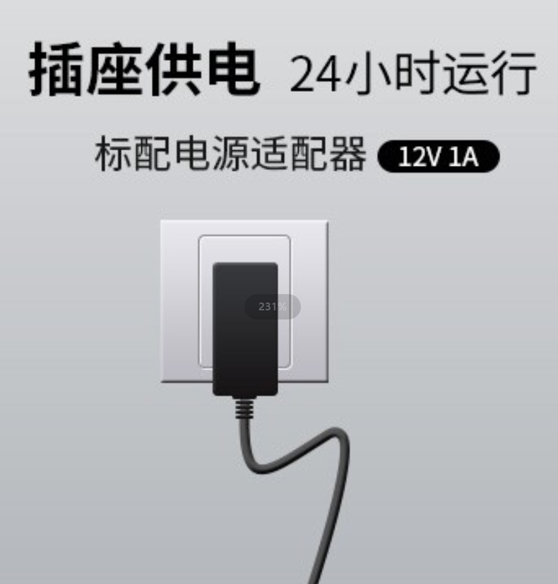 拓实tuoshi设备配件电源适配器12v-1a网线poe电源24v-1a路由器12v-1.