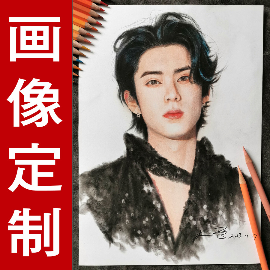 原创手绘头像漫画画像定制纯手绘