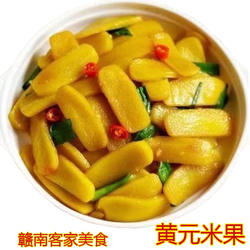 江西赣南特产客家田村黄元米果手工棍打年糕糍粑农家柴米果散装