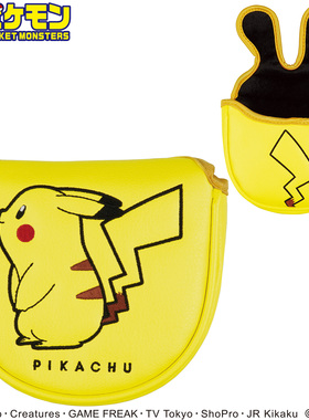 日本直送 可爱皮卡丘 高尔夫球杆套半圆锤形推杆mallets推杆头套