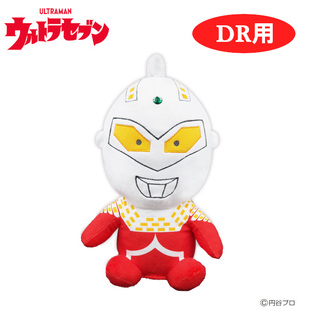 日本直送 奥特曼光之国 高尔夫球杆保护套 木杆套一号头套460cc