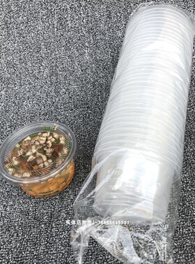 一次性酱料杯250ml汤杯调料小菜辣椒酱打包盒外卖打包汤碗带盖