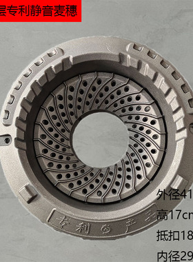 炉膛炉盆燃料生物醇柴油煤气植物油燃气灶炉头配件配件改装节能