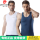 无痕背心男莫代尔背心夏季 薄款 修身 皮尔卡丹男士 打底背心 539922