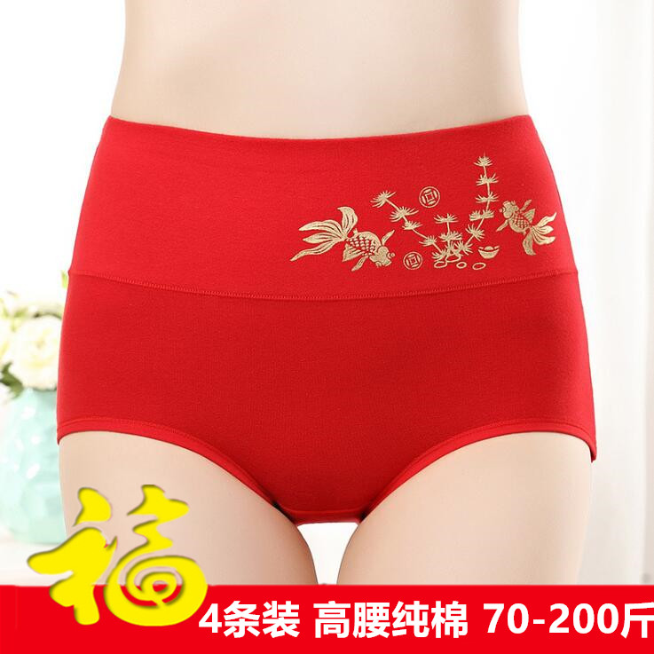 4条装本命年大红色女喜庆内裤