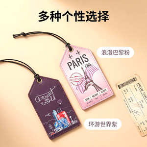 复古行李牌挂件巴黎铁塔行李箱标签牌公交地铁卡套旅行装饰吊牌