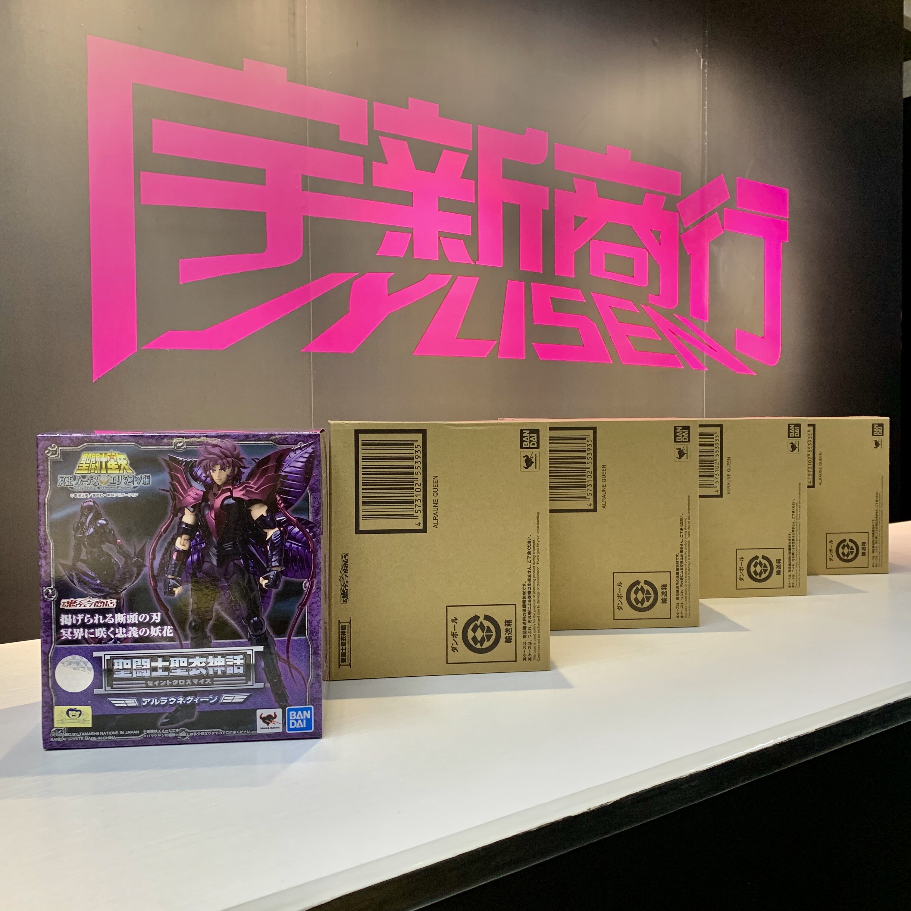 宇新商行 现货 万代 圣衣神话 冥王 冥斗士 天魔星 奎恩 曼陀罗花