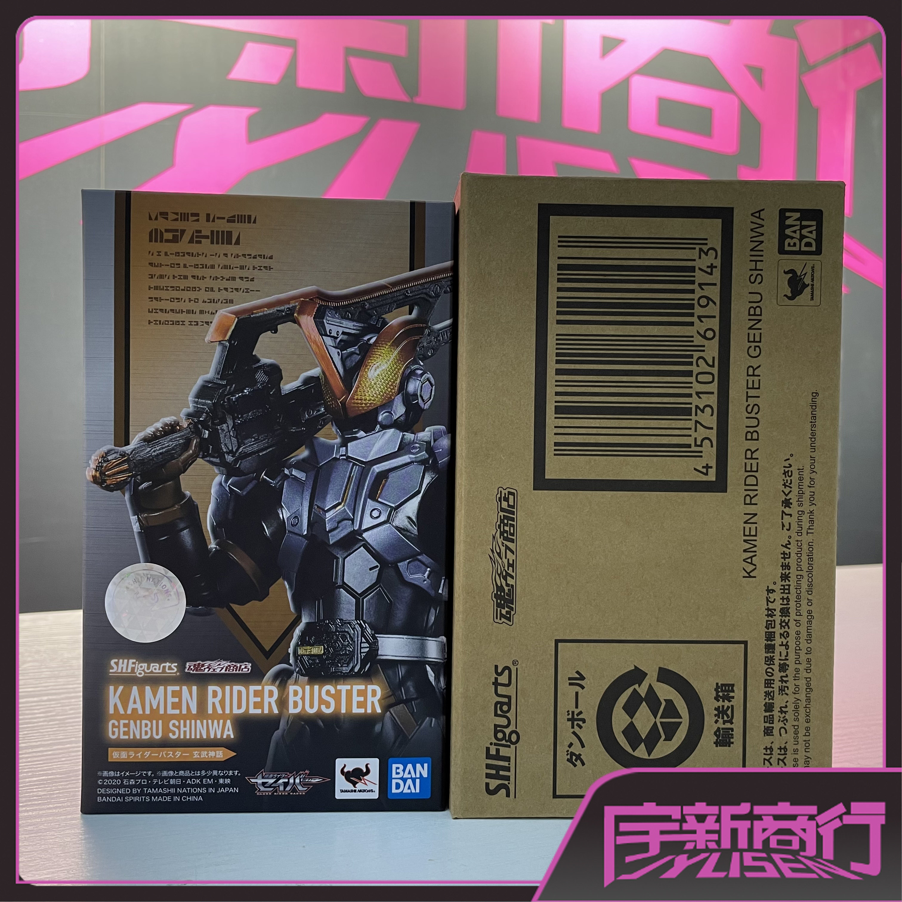 宇新商行 现货 万代 shf 假面骑士圣刃saber大剑 玄武神话 土豪剑