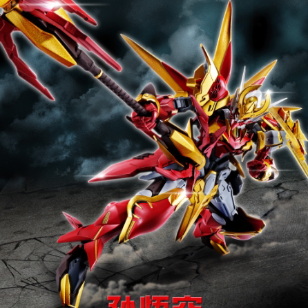 宇新商行 现货 万代 robot魂 王者荣耀 孙悟空 零号·赤焰 机甲