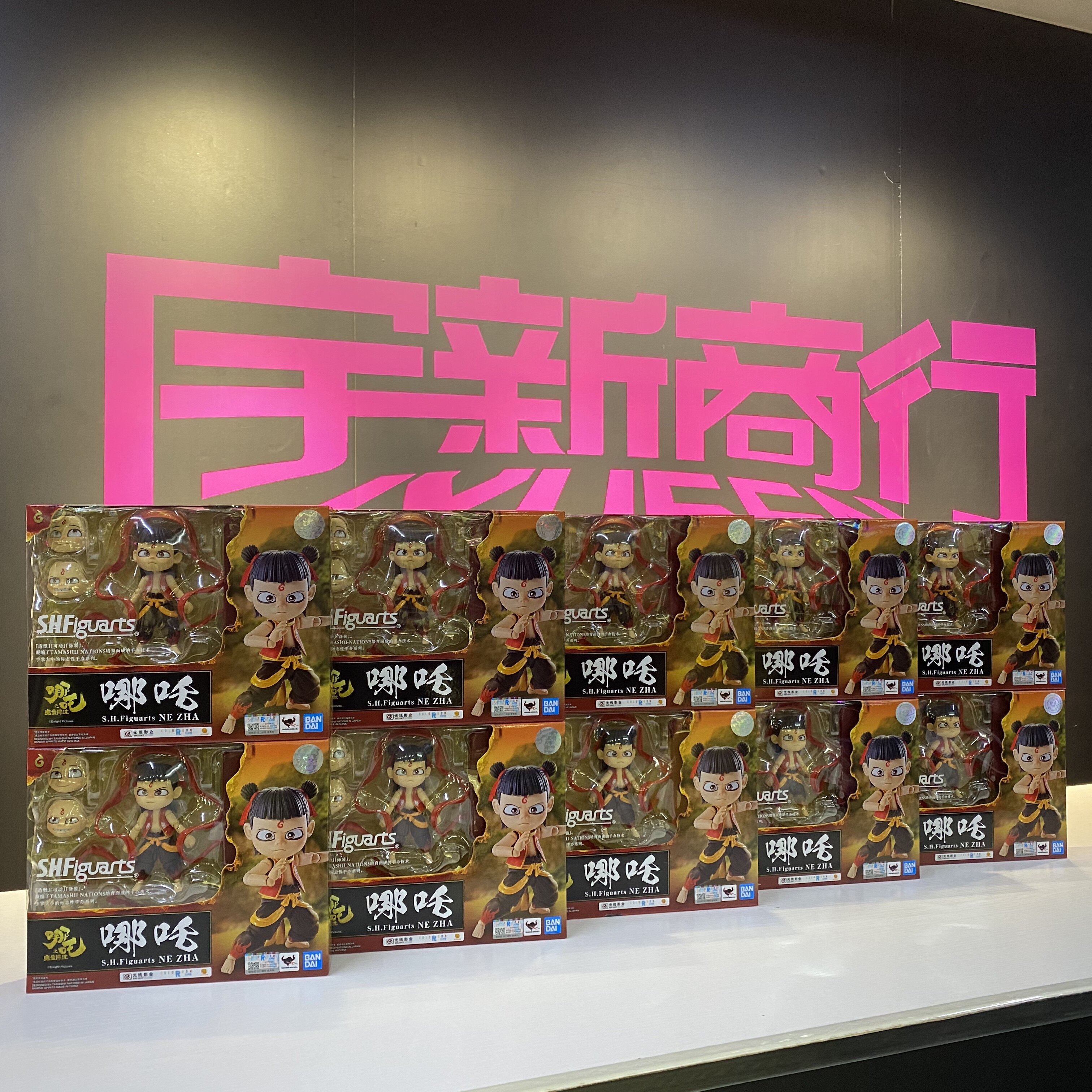 宇新商行 现货 万代 shf 国漫 哪吒之魔童降世 哪吒 红孩儿 可动