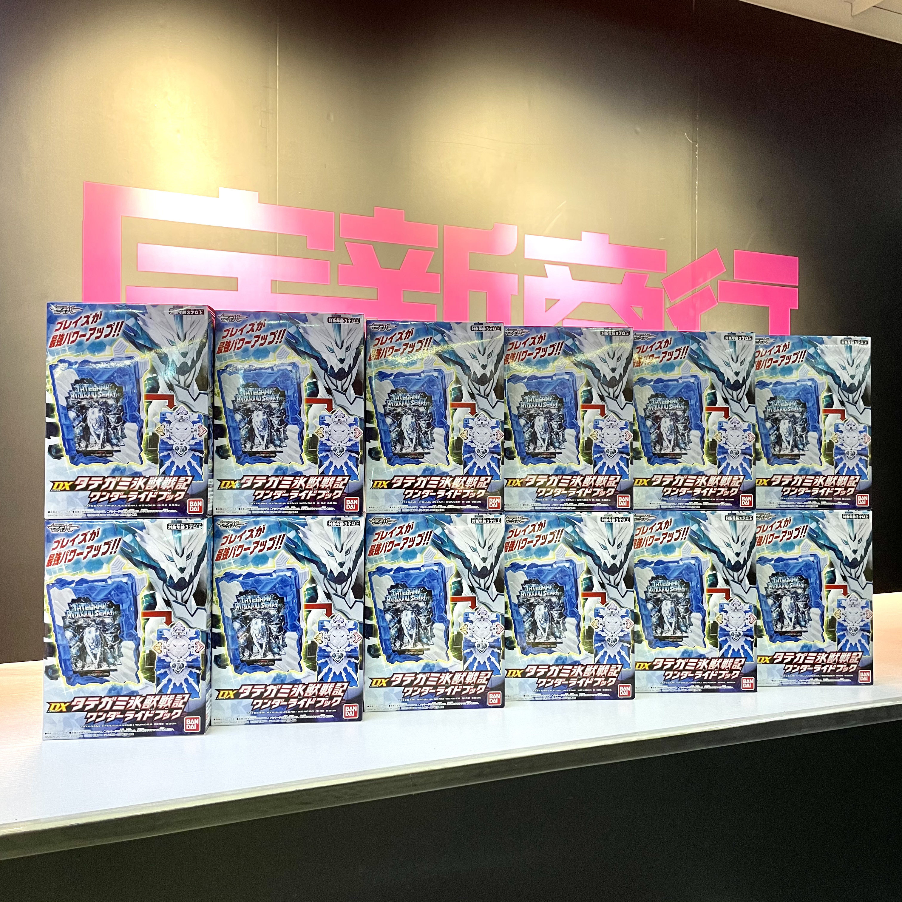 宇新商行 现货 万代 dx 假面骑士saber 二骑 2 鬃毛冰兽战记 冰狮