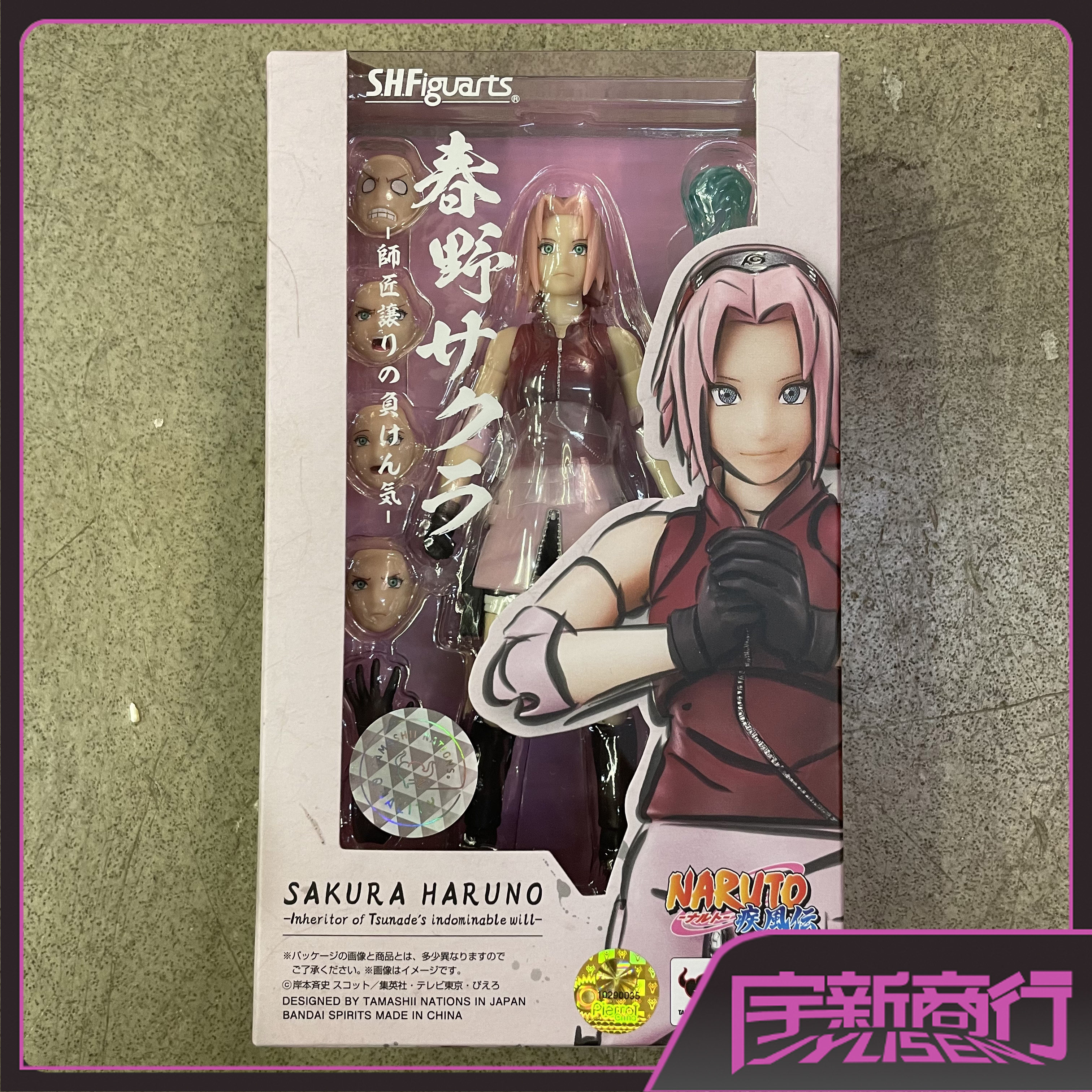 宇新商行 万代 shf 火影忍者 疾风传 春野樱 小樱 2.0 新素体