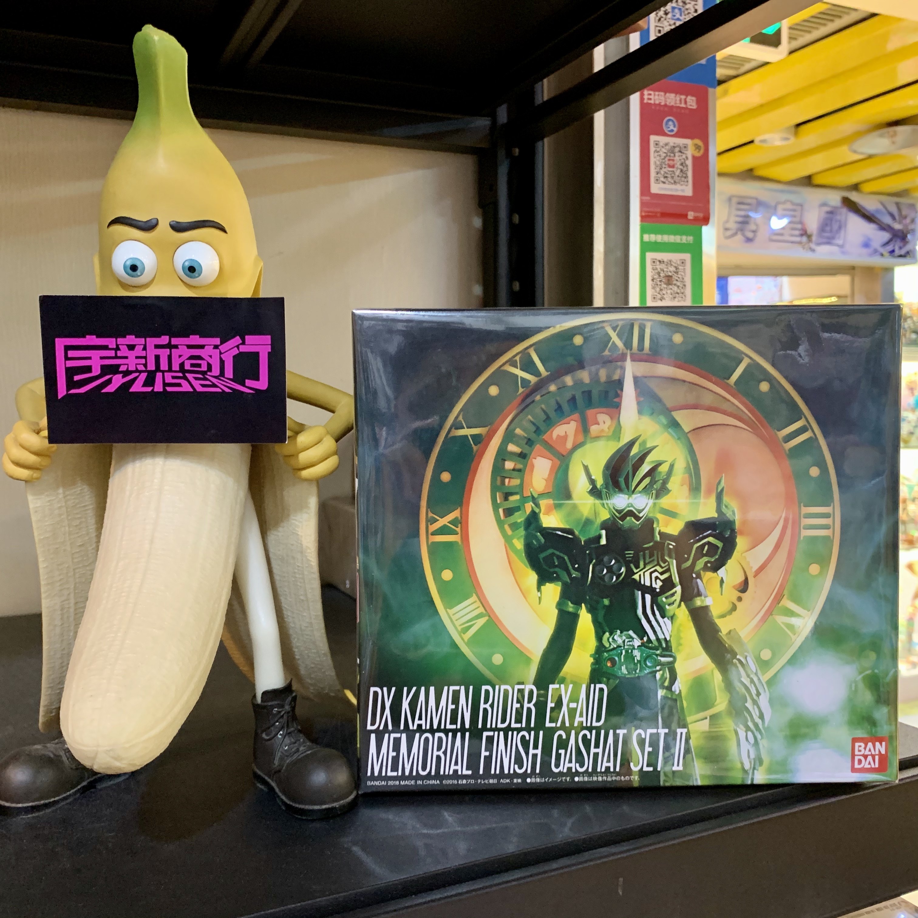 宇新商行 现货 dx 假面骑士ex-aid 帕拉德 编年史 poppy 台词卡带
