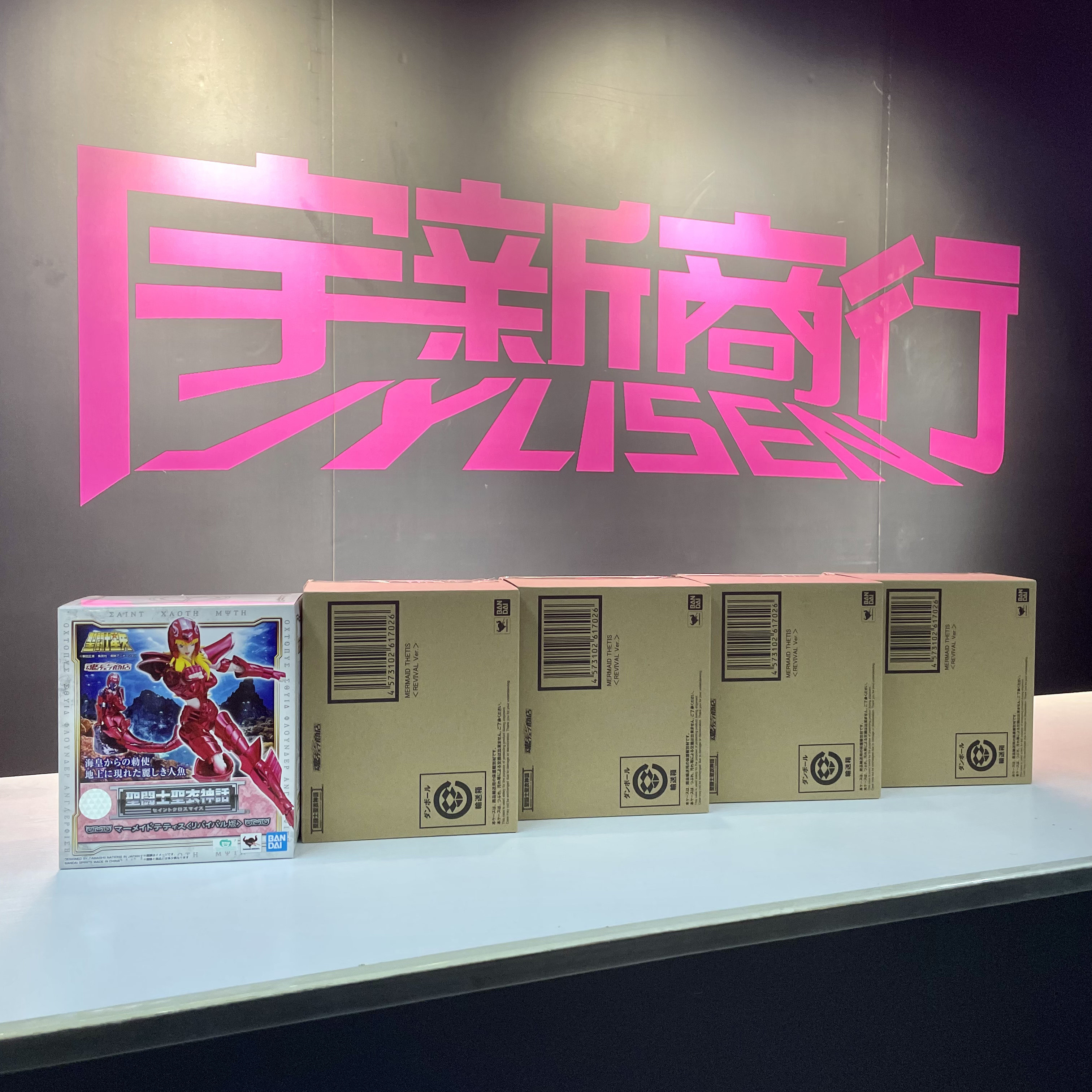 宇新商行 现货 万代 圣衣神话 海斗士 人鱼座 美人鱼 狄蒂丝 重生