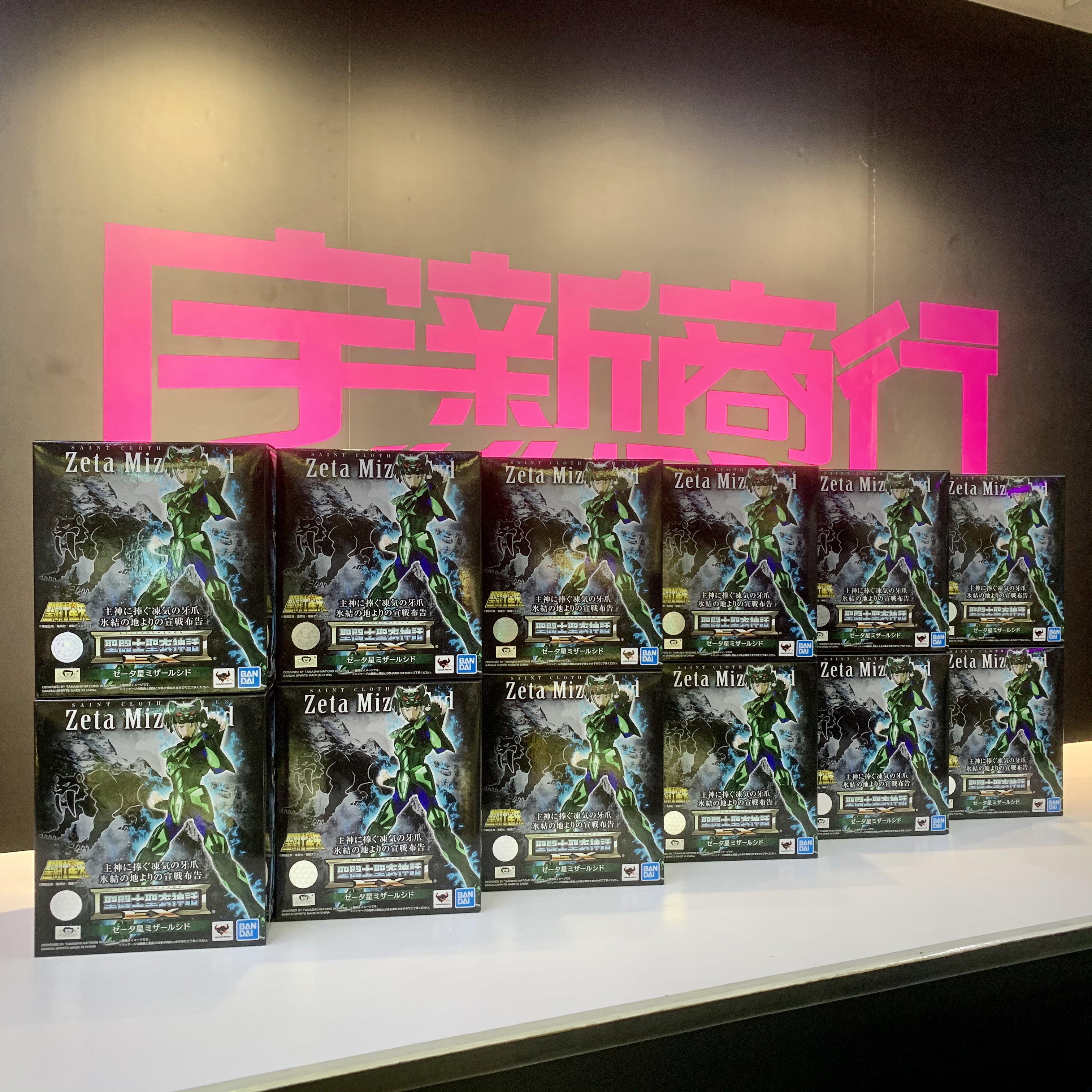 宇新商行 现货 万代 圣衣神话ex 北欧神斗士 黑虎 开阳星 希度