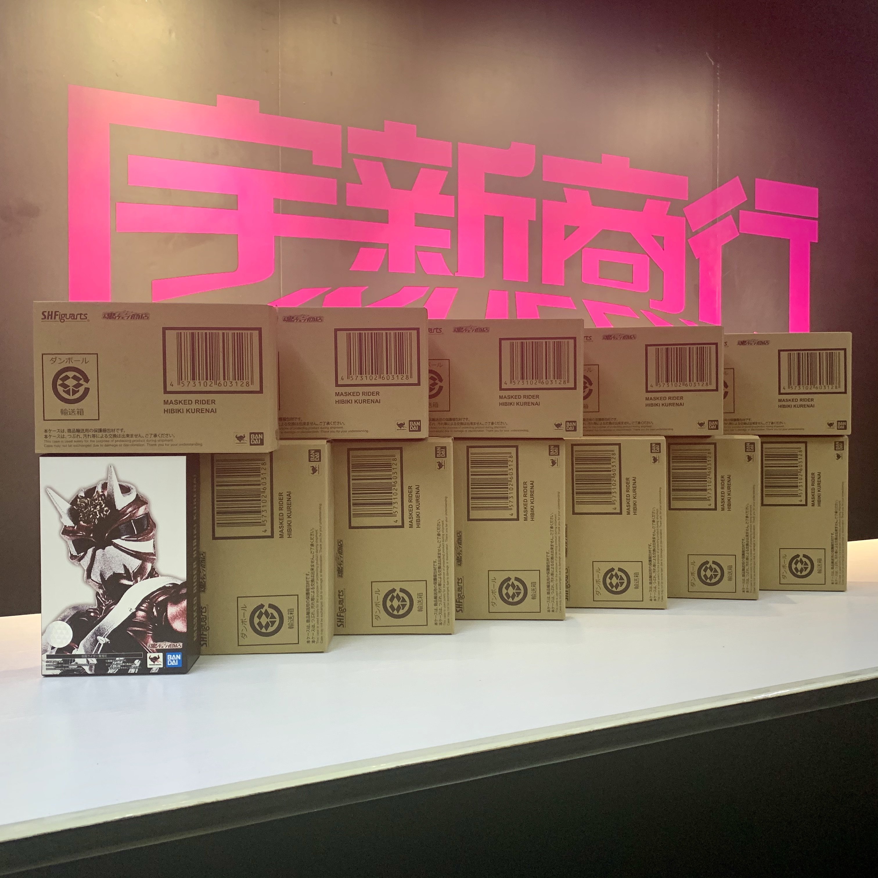 宇新商行 现货 万代 shf 真骨雕 假面骑士响鬼 hibiki 红 响叔