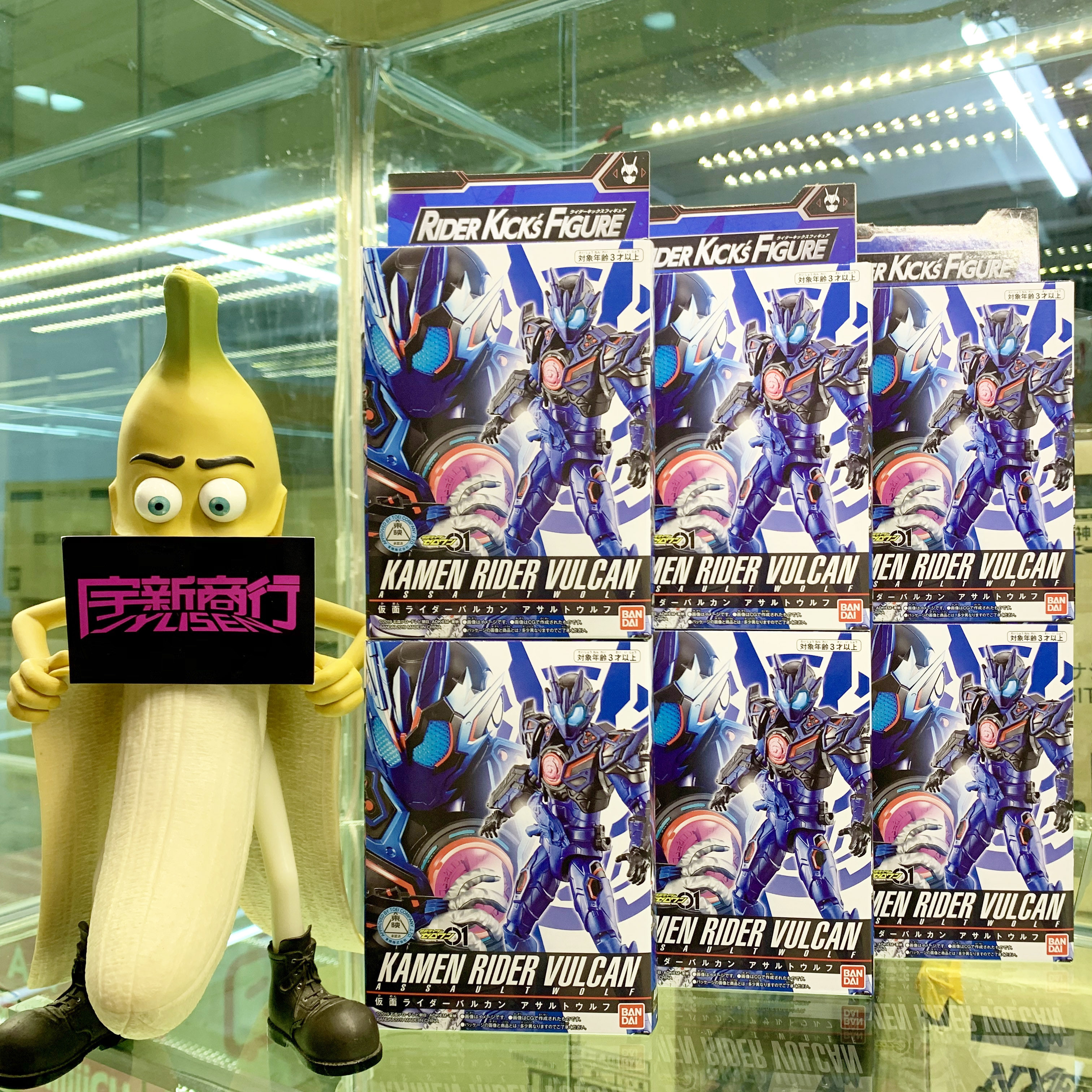 宇新商行 现货 rkf 假面骑士zero-one 二骑 vulcan 强化 突击野狼