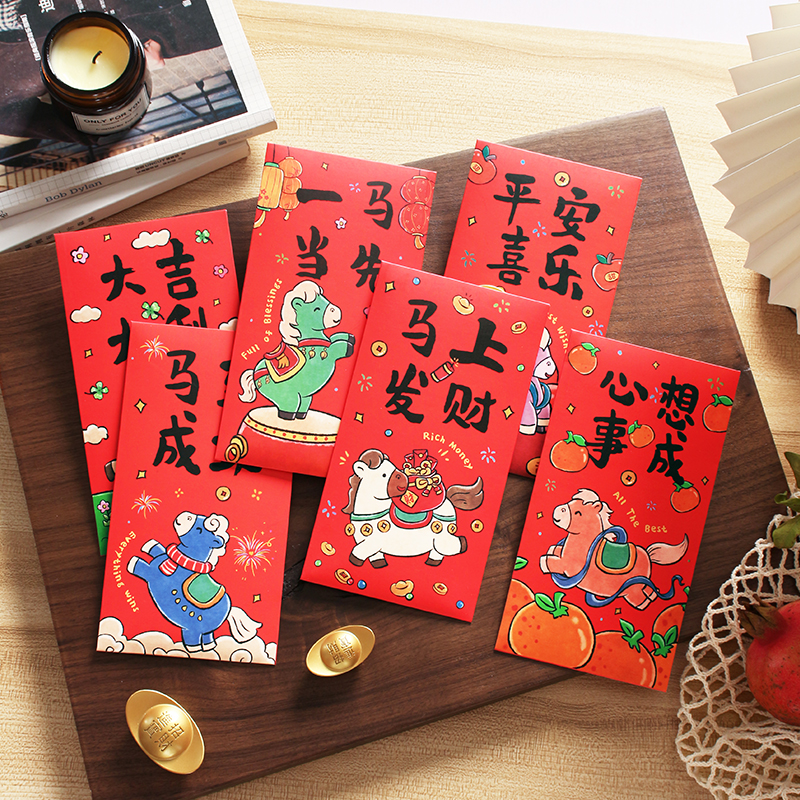 马年红包2026年新款卡通可爱利是封春节新年过年红包袋儿童压岁钱
