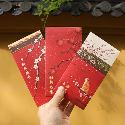 古风宫廷风红包宫墙2026新年马年