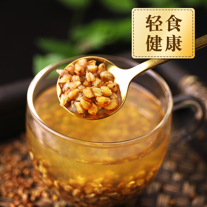 Hubiao black tartary buckwheat tea 350g * 2 bag combination Sichuan Daliangshan black tartary buckwheat small bag non special buckwheat tea