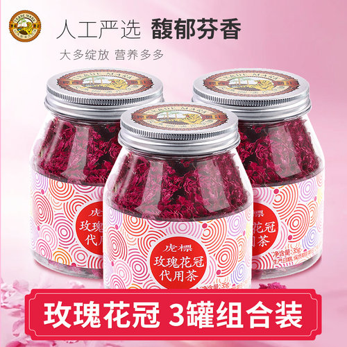 虎标玫瑰花冠平阴玫瑰