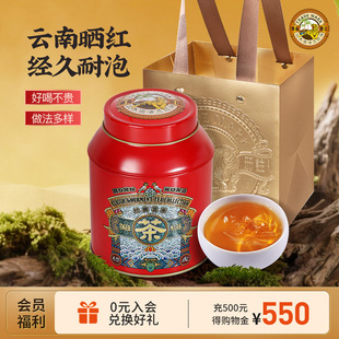 香港虎标晒红滇红茶云南晒红春茶滇红茶口粮茶浓香型自己喝的茶叶