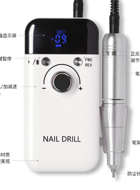 蓄电式电动美甲打磨机小型便携指甲打磨抛光手持卸甲机专业打磨器