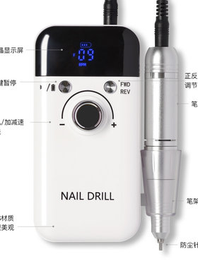 美甲打磨机电动便携式去死皮抛光