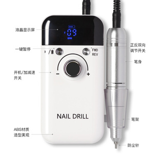 电动美甲打磨机小型便携指甲打磨抛光手持卸甲机专业打磨器 蓄电式