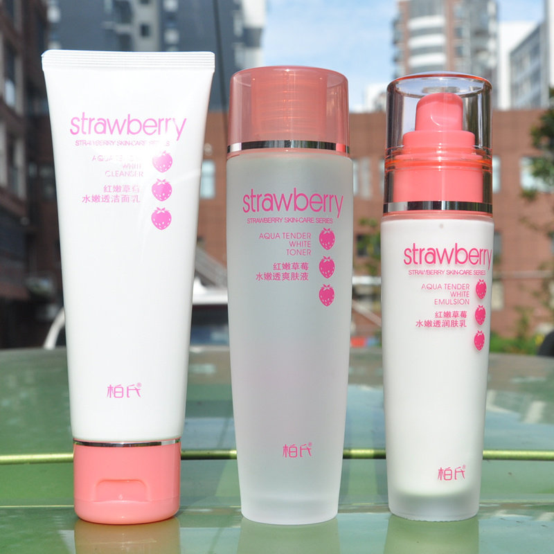 柏氏红嫩草莓系列套装补水爽肤水乳液保湿霜女护肤化妆品专柜正品