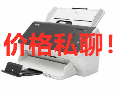 双面扫描仪柯达智能馈纸双面