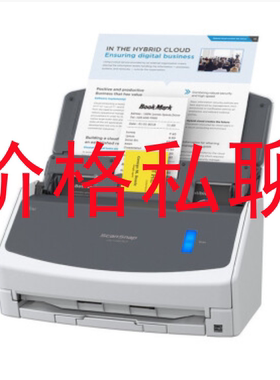 富士通高速扫描仪馈纸高速IX1600