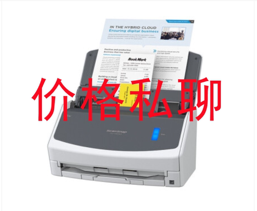 高速双面富士通扫描仪专业馈纸