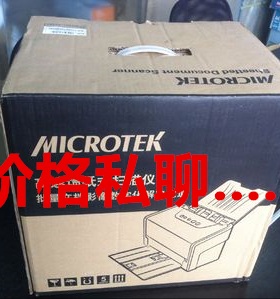 中晶扫描仪 FileScan6235S 高速扫描仪 35页 自动双面DI6240S