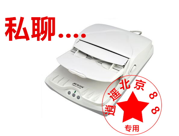 中晶FS1030 FS1520  FS2500 FS2325 FS3222 FS3232 DI5240 扫描仪