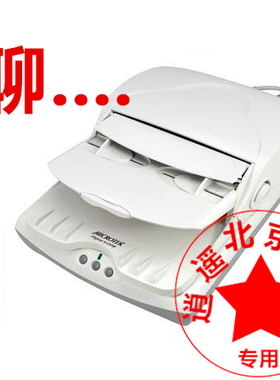 中晶FS1030 FS1520  FS2500 FS2325 FS3222 FS3232 DI5240 扫描仪