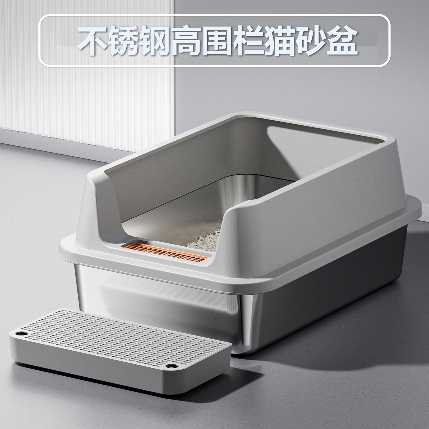 不锈钢猫砂盆防外溅防粘底猫厕所