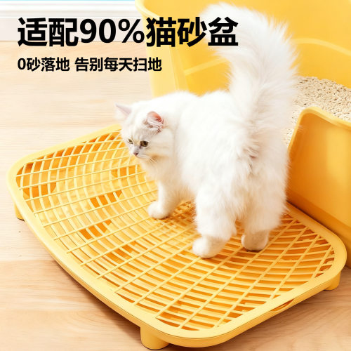 猫砂垫防溅控砂台防带出控砂板双层漏砂垫超大号猫厕所猫砂盆专用