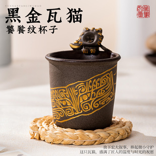滇园文创黑金瓦猫陶瓷杯子云南特色创意喝水杯摆件口杯茶杯咖啡杯