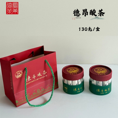 德凤德昂酸茶2021年原料130g/盒云南特产德宏德凤茶叶条状酸茶
