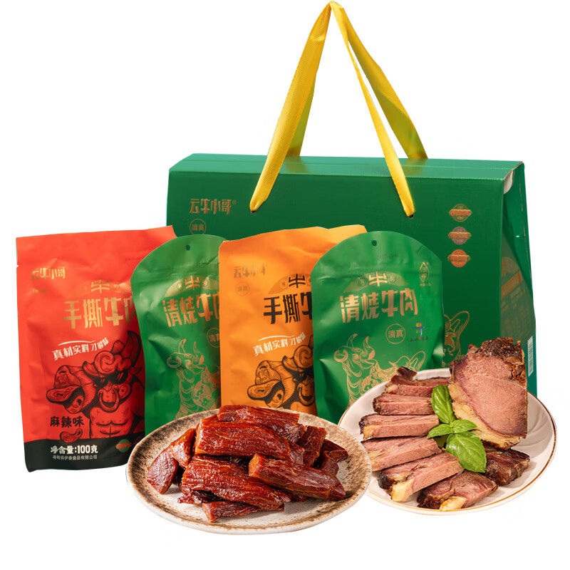 云牛小哥云牛百味牛肉礼盒600g云南特产寻甸黄牛肉清烧手撕牛肉
