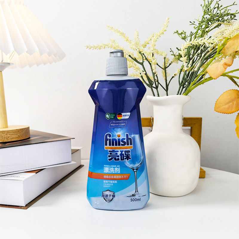 finish亮碟漂洗剂500ml亮碟剂光亮剂洗碗机专用洗涤剂漂洗剂500ml