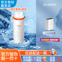 美的原装正品一体复合滤芯小白厨下自来水超滤净水过滤器MU-1861A