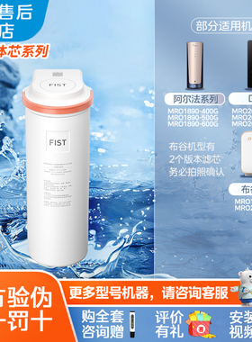 美的阿尔法MRO1890/2008-600/布谷1936/2019/820-R椰子极光一体芯