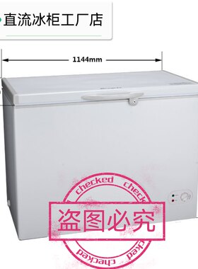 车载冰箱户外直流车载冰箱