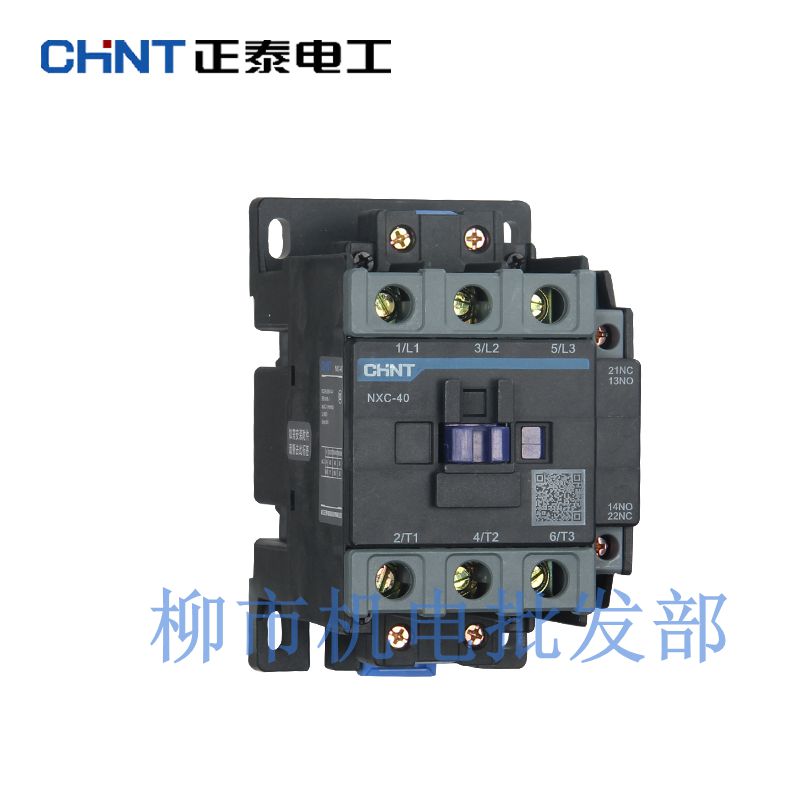 ÕýÌ© ½»Á÷½Ó´¥Æ÷ NXC -40 220V380V36V24V110V CJX2Éý¼¶°æ