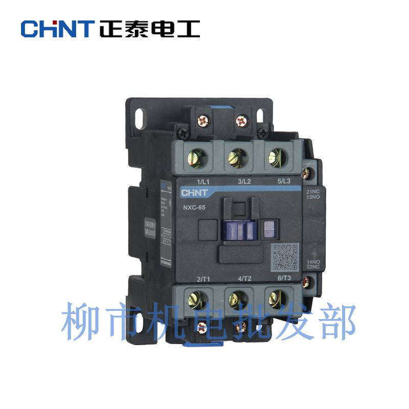 ÕýÌ© ½»Á÷½Ó´¥Æ÷ NXC -6511 220V380V36V24V110V CJX2Éý¼¶°æ