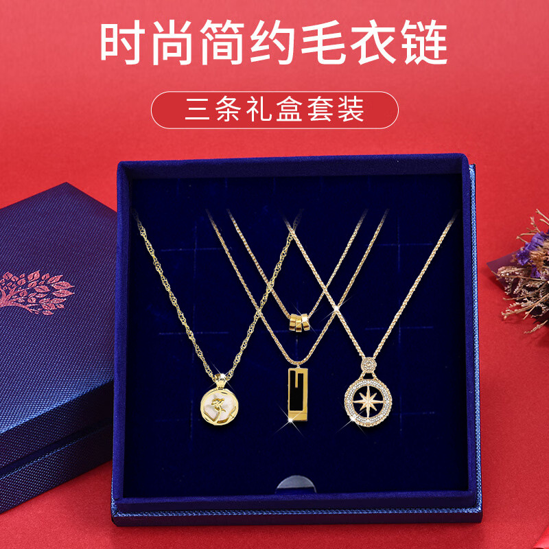 秋冬长款毛衣链女时尚气质叠戴项链吊坠小众感生日礼物送女友