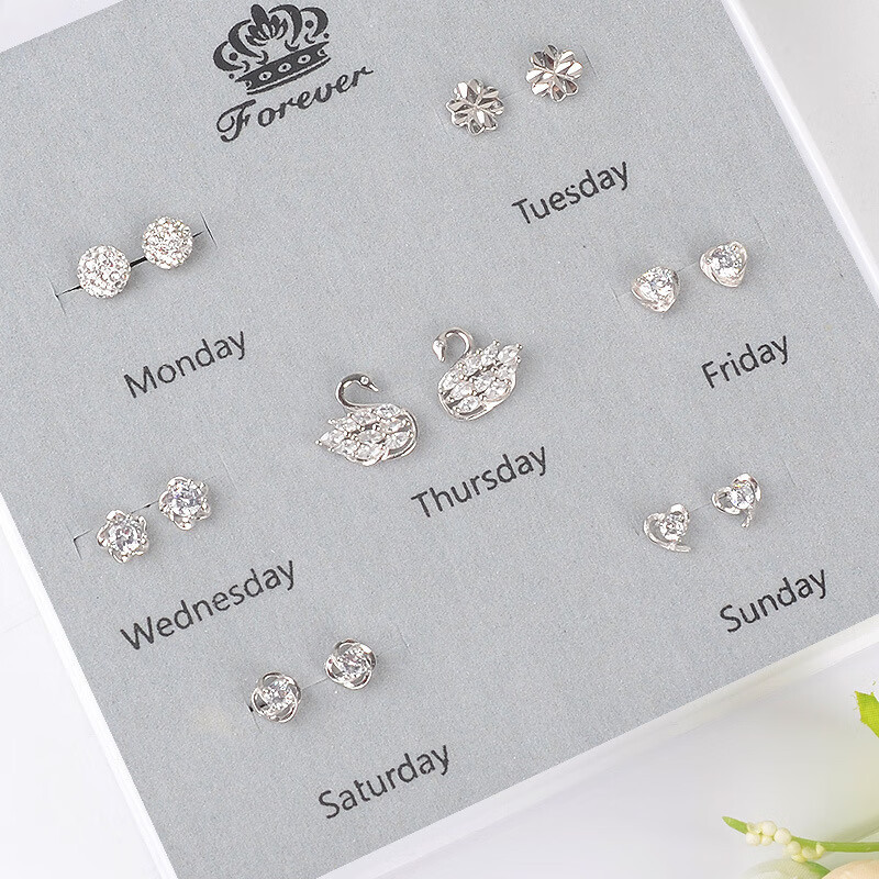 耳环925纯银一周耳钉礼盒感轻奢银针天鹅耳饰生日礼物送女生